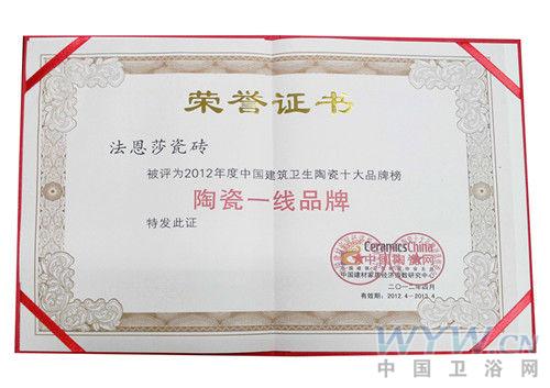 衛(wèi)浴網(wǎng) 衛(wèi)浴網(wǎng)