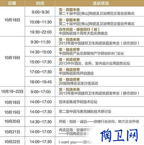 衛(wèi)浴網(wǎng) 衛(wèi)浴網(wǎng)