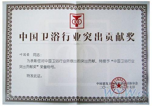 衛(wèi)浴網(wǎng)