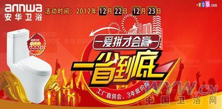 衛(wèi)浴網(wǎng) 衛(wèi)浴網(wǎng)