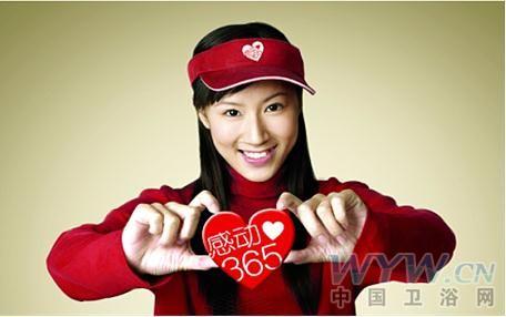 衛(wèi)浴網(wǎng) 衛(wèi)浴網(wǎng)