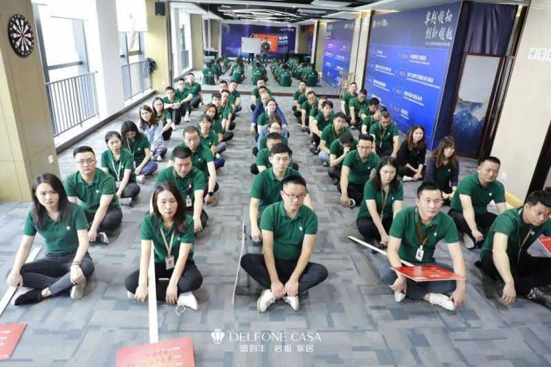 聚勢(shì)必達(dá)，贏戰(zhàn)65天 | 德利豐巖板企業(yè)年底沖刺誓師大會(huì)圓滿舉辦_2