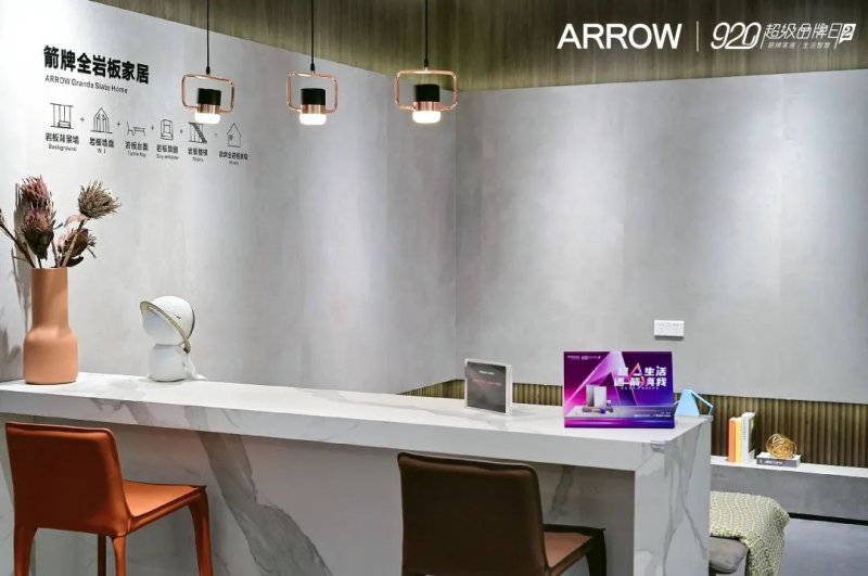 箭牌復(fù)合輕紋磚920超品日和A7瘋賣系統(tǒng)雙壁融合，全面取得“雙線戰(zhàn)役”勝利！_2