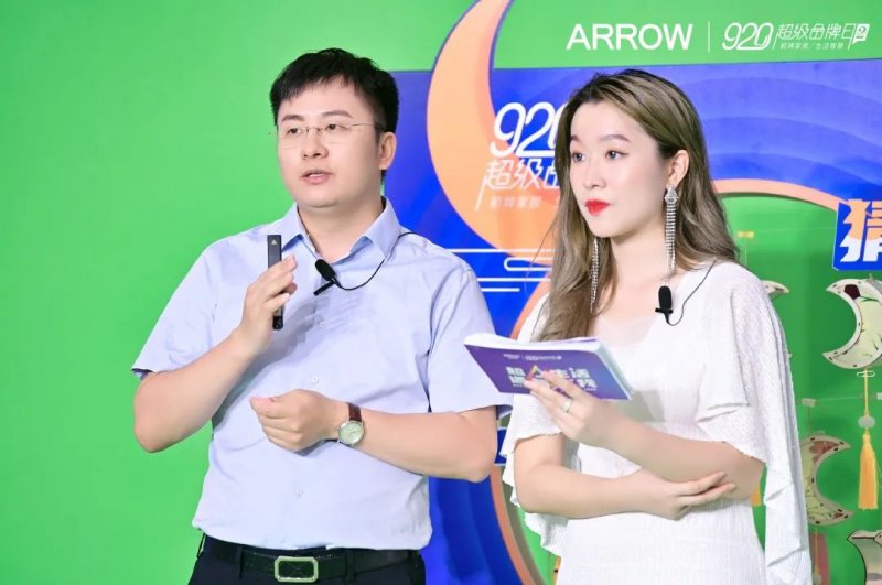 箭牌復(fù)合輕紋磚920超品日和A7瘋賣系統(tǒng)雙壁融合，全面取得“雙線戰(zhàn)役”勝利！_5