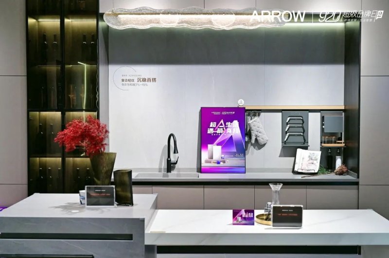 箭牌復(fù)合輕紋磚920超品日和A7瘋賣系統(tǒng)雙壁融合，全面取得“雙線戰(zhàn)役”勝利！_4