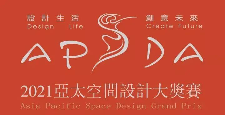 格萊斯香云紗館榮獲亞太空間設(shè)計大獎賽金獎！_2