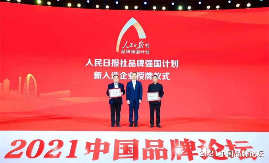 行業(yè)唯一！冠珠瓷磚入選人民日報社“品牌強國計劃”_1