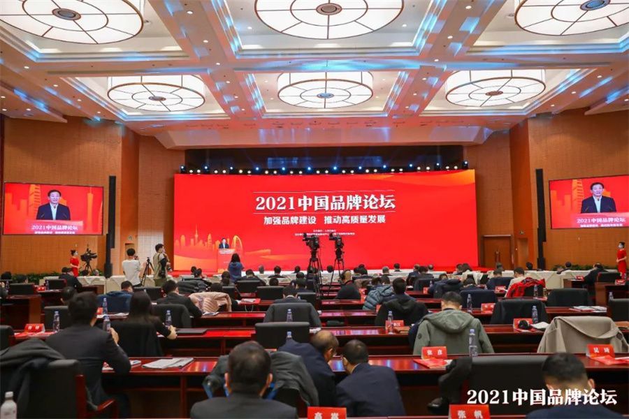 行業(yè)唯一！冠珠瓷磚入選人民日報社“品牌強國計劃”_4