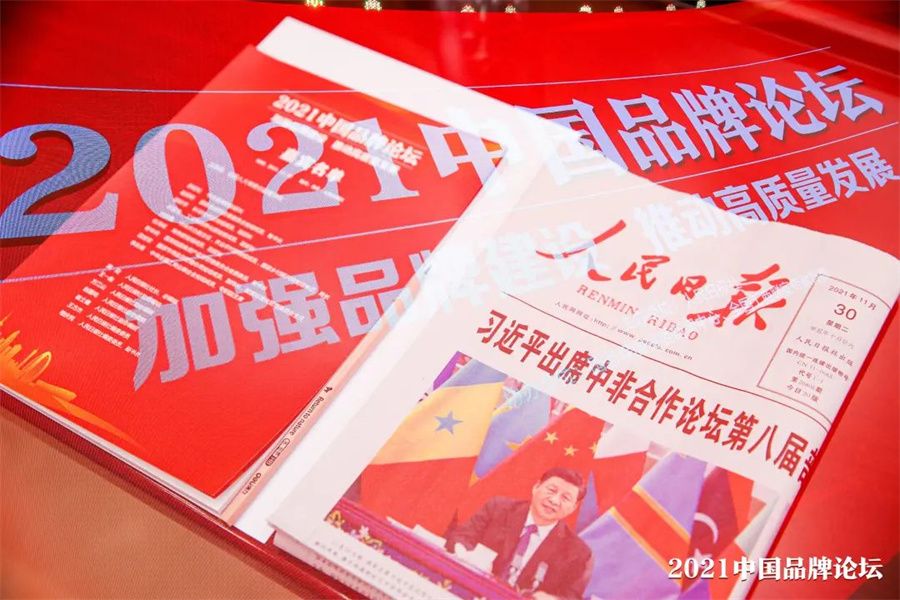 行業(yè)唯一！冠珠瓷磚入選人民日報社“品牌強國計劃”_6
