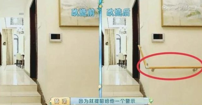 適老化改造 是否會成為家居行業(yè)的新風(fēng)口？_2