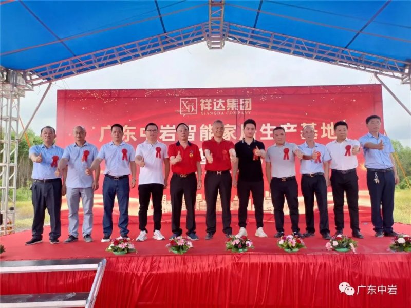 壹號星·巖 | 硬核實力，中巖智造！_6