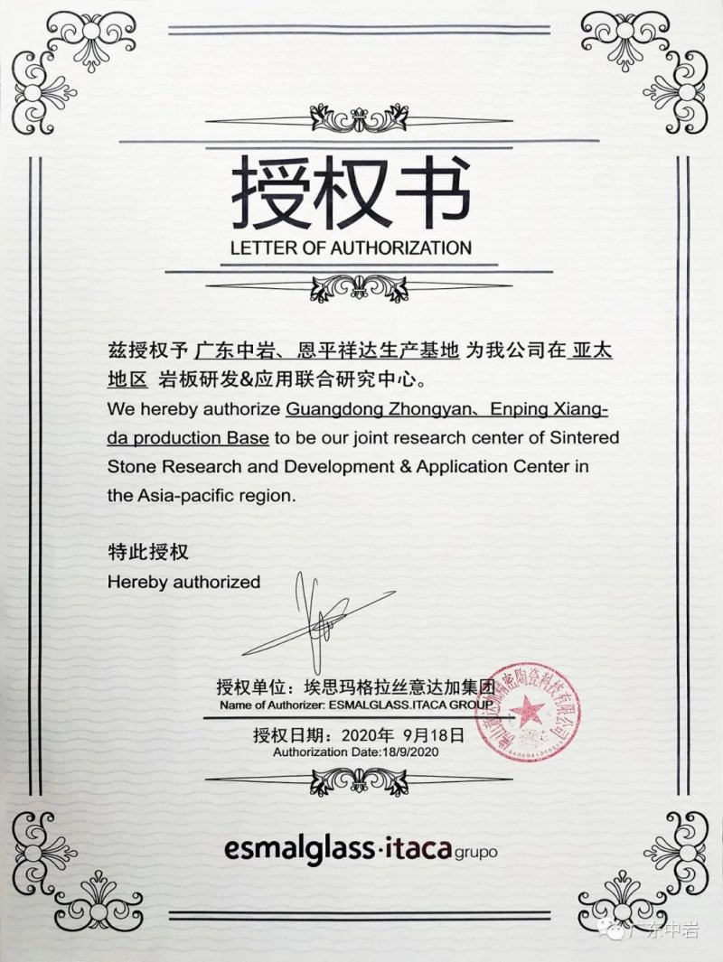 壹號星·巖 | 硬核實力，中巖智造！_2