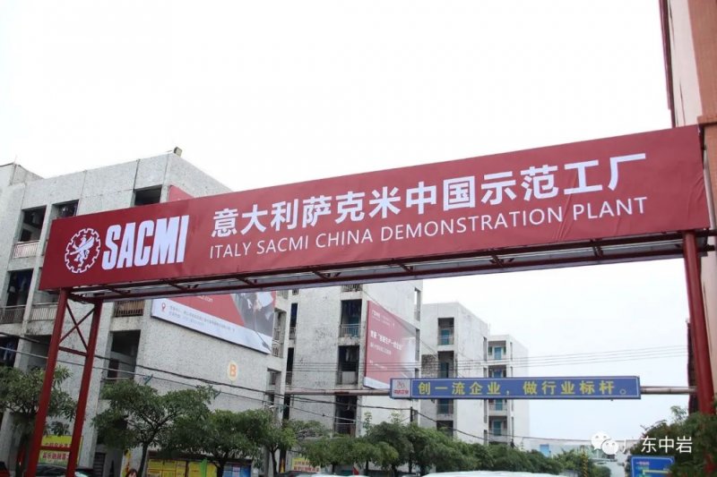 壹號星·巖 | 硬核實力，中巖智造！_4