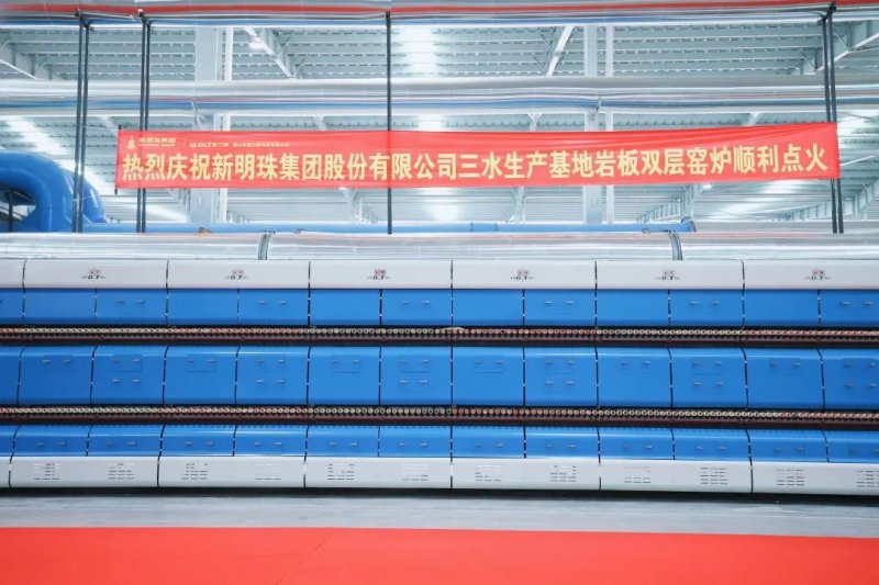 新明珠巖板精彩回顧 | 看世界巖板底氣何在？_3