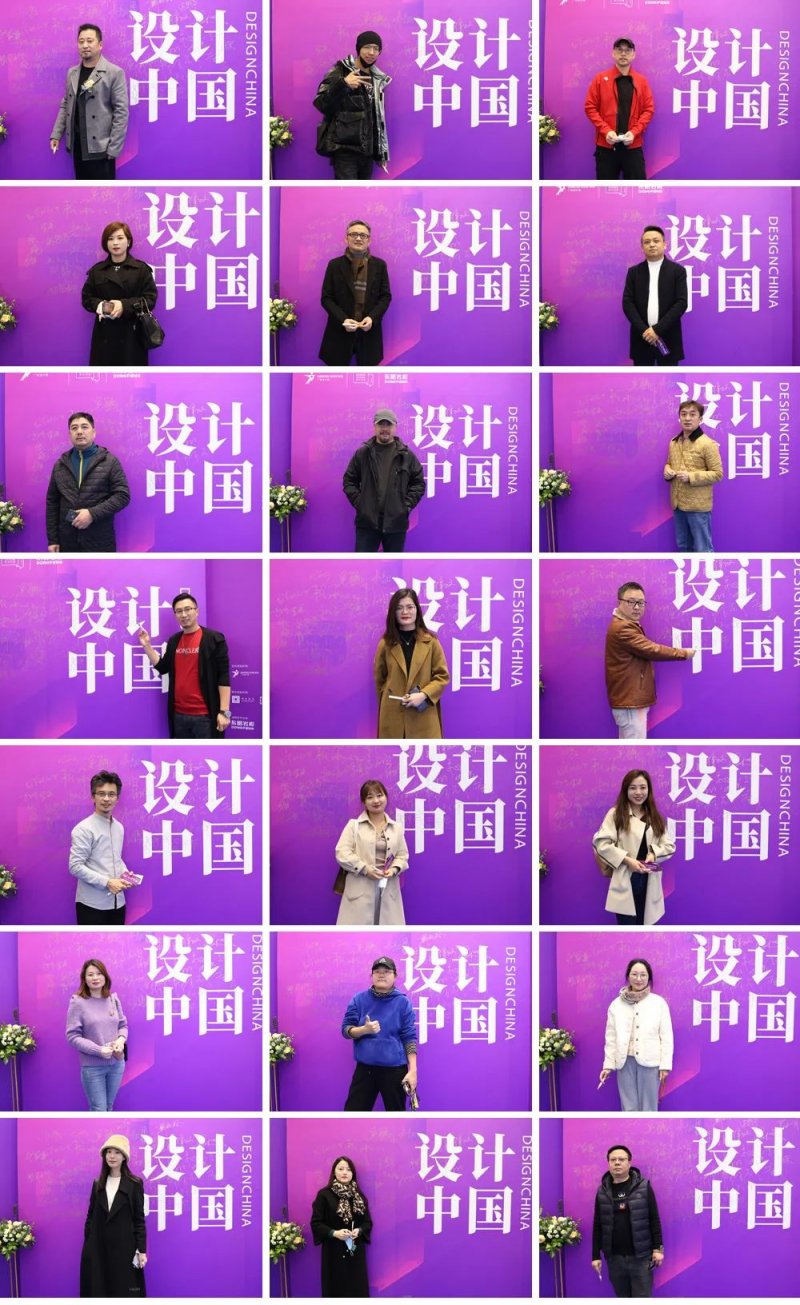 設計中國X東鵬巖板全國巡回論壇暨墻面巖板發(fā)布會（青島站）11月23日圓滿舉行！_1