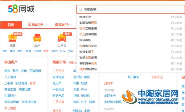 2021上半年巖板家具趨勢(shì):部分產(chǎn)品降價(jià)明顯_8
