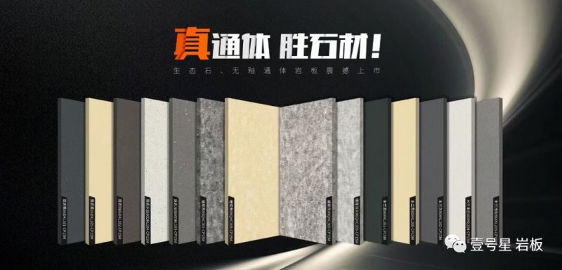 廣東中巖 X 中國建博會（廣州）與您相約！_5