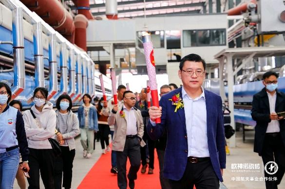 薪耀宏圖 智領(lǐng)未來l 歐神諾瓷磚5G 數(shù)智雙層窯爐巖板智能生產(chǎn)線正式點(diǎn)火！_5