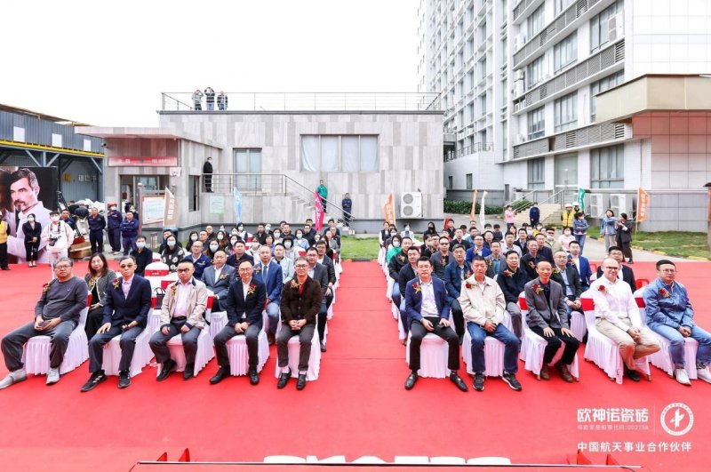 薪耀宏圖 智領(lǐng)未來l 歐神諾瓷磚5G 數(shù)智雙層窯爐巖板智能生產(chǎn)線正式點(diǎn)火！_2