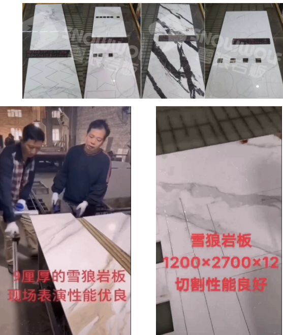 選靠譜的選能掙錢(qián)的巖板，選雪狼巖板啥都有！_3