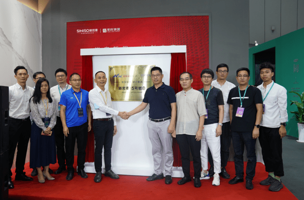 新巖素智能家居&英良集團(tuán)達(dá)成戰(zhàn)略合作！_4