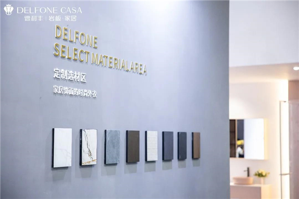 德利豐演繹高定秀場(chǎng)，閃耀廣州建博會(huì)_10