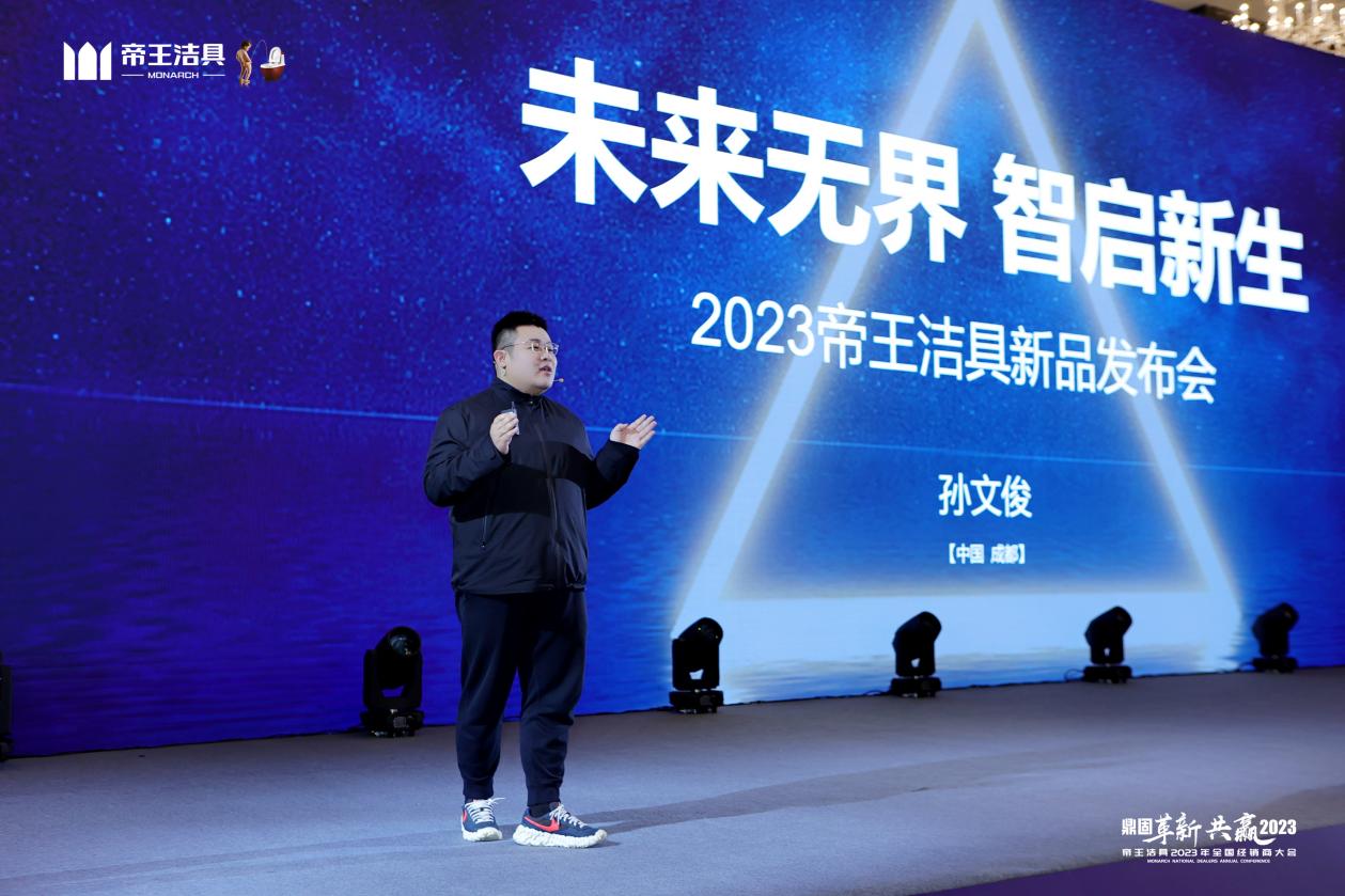 美好生活、百變場景，關(guān)注帝王潔具2023