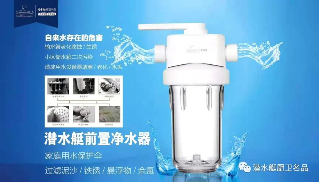 五四青年節(jié)丨潛水艇衛(wèi)浴向奮戰(zhàn)在一線的家人們致敬！