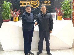 2022年新布局！九牧、尚高、惠達(dá)、心海伽藍(lán)...大佬們都做了哪些事？