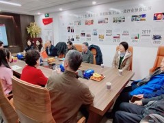 中國建筑衛(wèi)生陶瓷協會舉辦2022新春團拜會