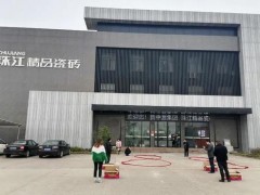 精品瓷磚綠色智能生產(chǎn)基地成功復產(chǎn)