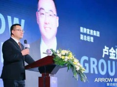 箭牌復(fù)合輕紋磚2022全國經(jīng)銷商峰會暨輕紋3.0發(fā)布會在佛山召開