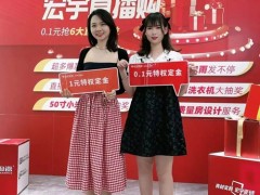 開年大促，搶領(lǐng)市場！宏宇直播購火爆收官