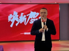 2022新中源全國經(jīng)銷商開年集訓(xùn)圓滿收官！