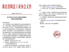 2022年武漢建博會6館強(qiáng)強(qiáng)聯(lián)展 陶衛(wèi)將成為靚麗風(fēng)景