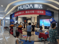 惠達(dá)衛(wèi)浴智能新品蘭州站發(fā)布暨40城巡展啟動