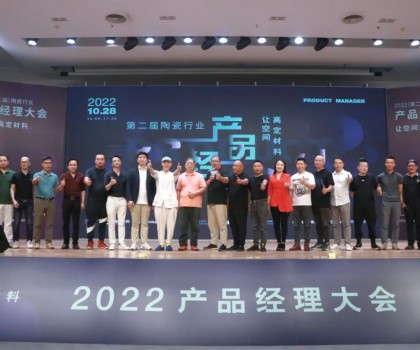 一堂“轉(zhuǎn)型”大課！第二屆產(chǎn)品經(jīng)理大會遭“抱怨”：干貨太多啦