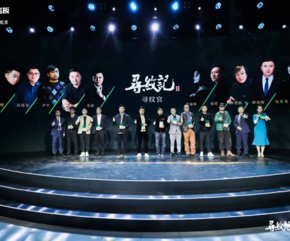 譜寫美好生活新步調(diào) | 諾貝爾【尋紋記Ⅱ?qū)ぜy官全球招募計(jì)劃】正式啟動(dòng)！