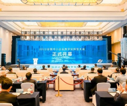 全國(guó)陶瓷行業(yè)數(shù)字化轉(zhuǎn)型試點(diǎn)！博依特科技入選國(guó)家首批試點(diǎn)平臺(tái)名單