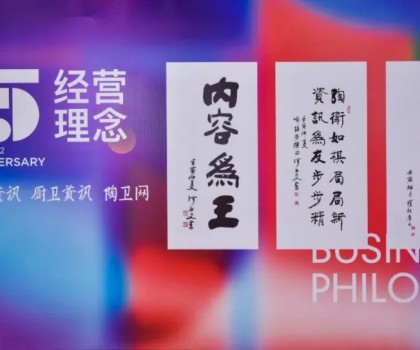 整裝大家居，是補(bǔ)藥，還是毒藥？