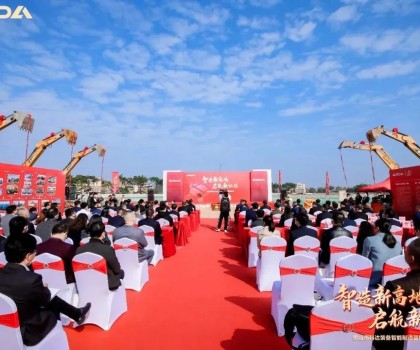 總投資16.2億！科達又一裝備智能制造基地奠基