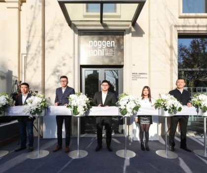 建筑之內(nèi)，方寸之外——博德寶上海品牌體驗(yàn)中心新裝開業(yè)