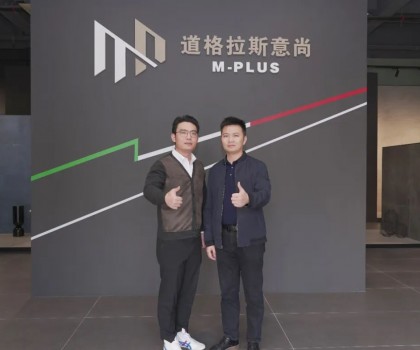 道格拉斯趙帆：不設(shè)限，無極限 探討年輕品牌運營之道