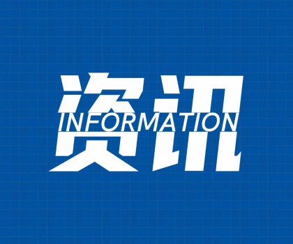 你家用的智能馬桶質(zhì)量過關(guān)嗎？廣州的抽檢結(jié)果告訴你