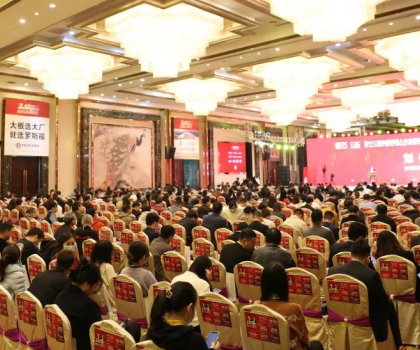 2023陶業(yè)首場大型思想盛會啟幕，全國瓷磚產能數據首發(fā)