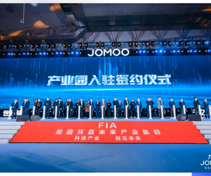 龍頭帶動(dòng)，規(guī)模引領(lǐng)！九牧牽頭打造南安未來(lái)產(chǎn)業(yè)集群