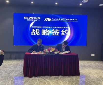 “新發(fā)現(xiàn)·新戰(zhàn)略·新征程” #2023年度紐芬特品牌戰(zhàn)略升級發(fā)布會(huì)圓滿成功