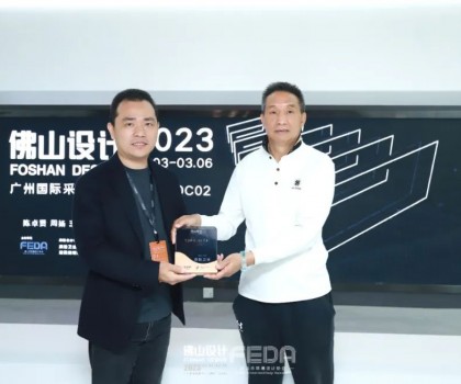 賦能未來城市人居，浪鯨衛(wèi)浴正式成為佛山設(shè)計(jì)戰(zhàn)略合作伙伴