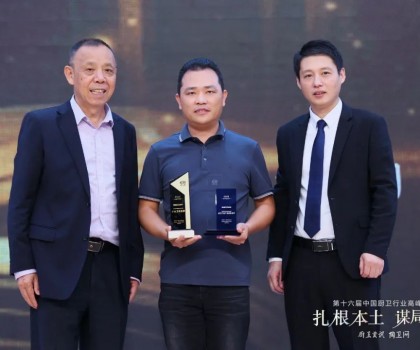 品牌向上！ 浪鯨衛(wèi)浴榮獲十大衛(wèi)浴品牌等三項(xiàng)大獎(jiǎng)