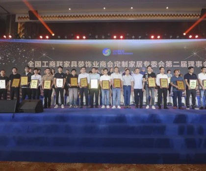 定制中國好浴室！浪鯨衛(wèi)浴被授予“定制家居專業(yè)委員會副會長”稱號